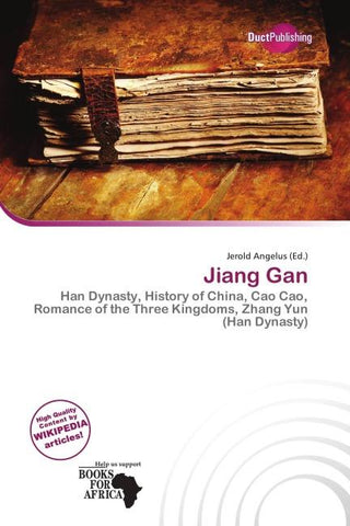 Jiang Gan