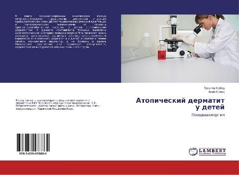 Atopicheskij dermatit u detej