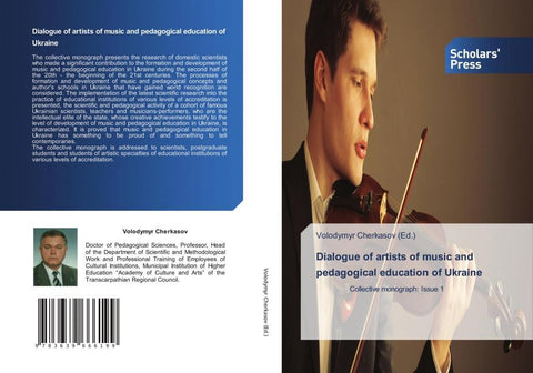 Dialogue of artists of music and pedagogical education of Ukraine
