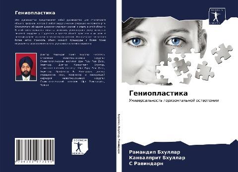 Genioplastika