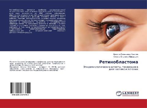 Retinoblastoma