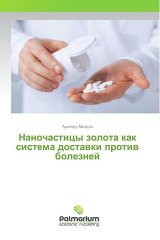 Nanochasticy zolota kak sistema dostawki protiw boleznej