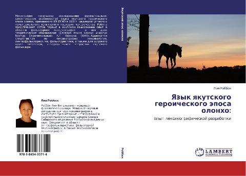 Yazyk qkutskogo geroicheskogo äposa olonho: