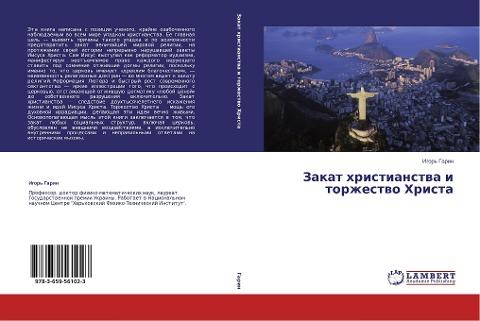 Zakat hristianstwa i torzhestwo Hrista