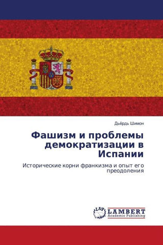 Fashizm i problemy demokratizacii w Ispanii