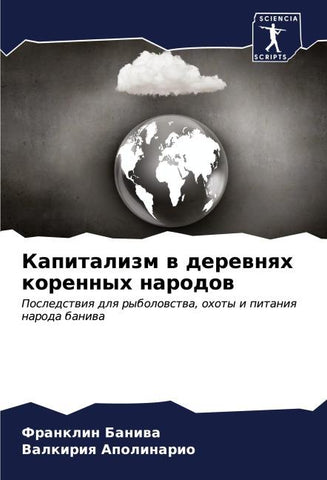 Kapitalizm w derewnqh korennyh narodow