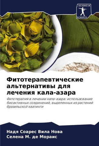 Fitoterapewticheskie al'ternatiwy dlq lecheniq kala-azara