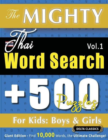 THE MIGHTY THAI WORD SEARCH - 500 PUZZLES FOR KIDS
