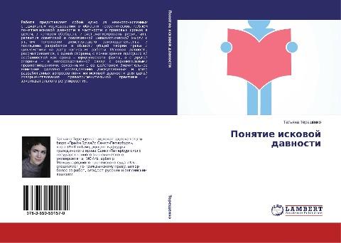 Ponqtie iskowoj dawnosti