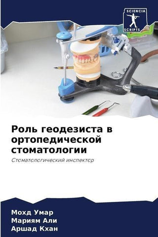 Rol' geodezista w ortopedicheskoj stomatologii