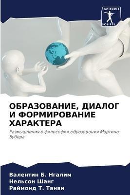 OBRAZOVANIE, DIALOG I FORMIROVANIE HARAKTERA