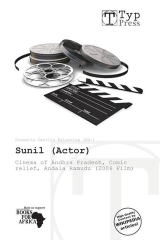 Sunil (Actor)