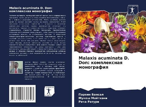 Malaxis acuminata D. Don: komplexnaq monografiq