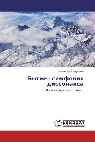 Bytie - simfoniq dissonansa