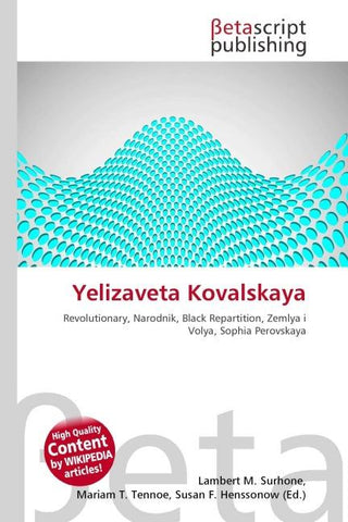 Yelizaveta Kovalskaya
