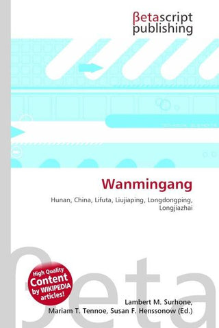 Wanmingang