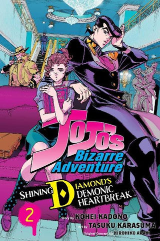 JoJo's Bizarre Adventure