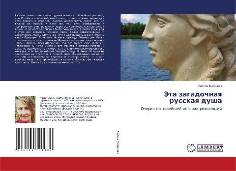 Jeta zagadochnaq russkaq dusha