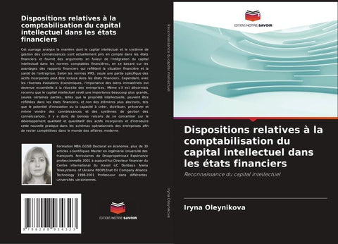 Dispositions relatives à la comptabilisation du capital intellectuel dans les états financiers