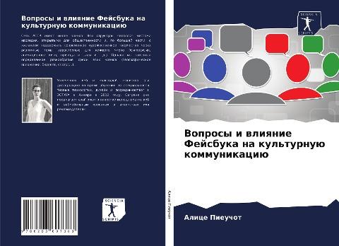 Voprosy i wliqnie Fejsbuka na kul'turnuü kommunikaciü