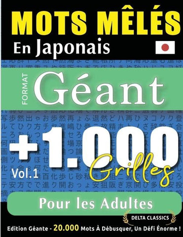 MOTS MÊLÉS EN JAPONAIS FORMAT GÉANT