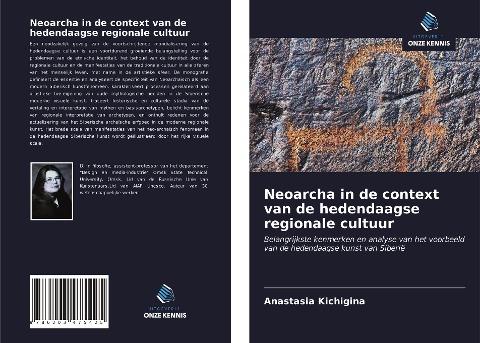 Neoarcha in de context van de hedendaagse regionale cultuur