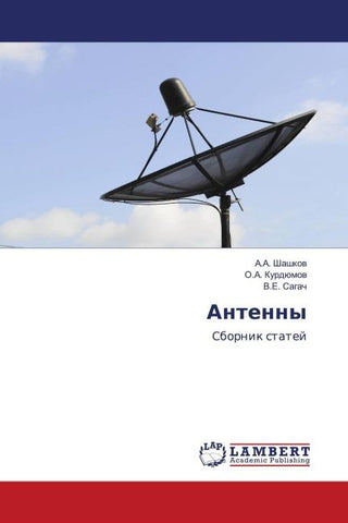 Antenny