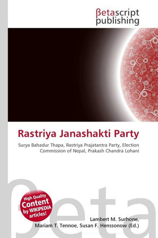 Rastriya Janashakti Party