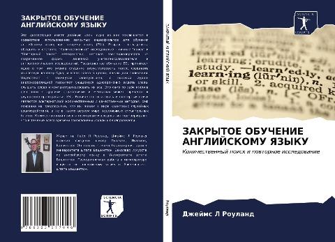 ZAKRYTOE OBUChENIE ANGLIJSKOMU YaZYKU