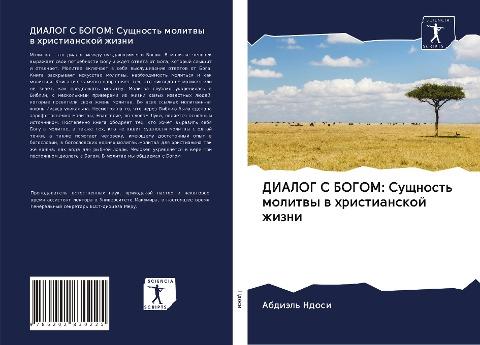 DIALOG S BOGOM: Suschnost' molitwy w hristianskoj zhizni