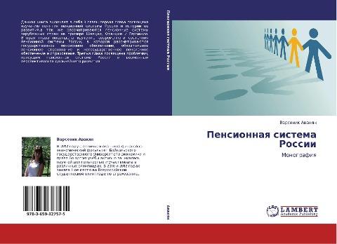 Pensionnaq sistema Rossii