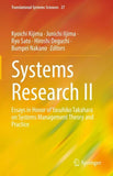 Systems Research II