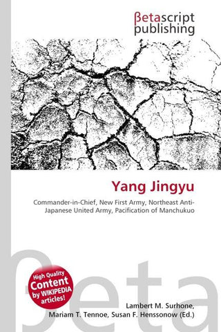 Yang Jingyu