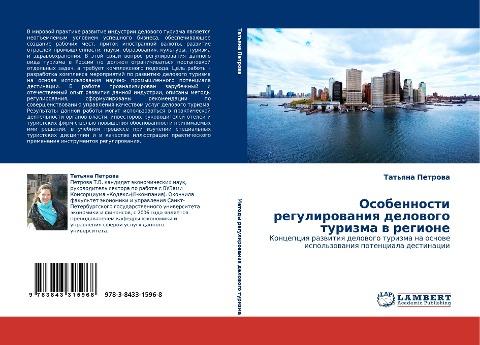 Osobennosti regulirowaniq delowogo turizma w regione