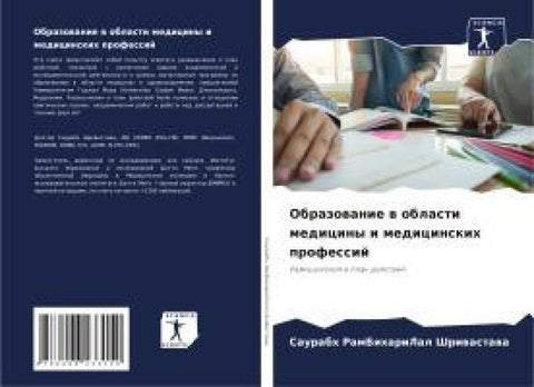 Obrazowanie w oblasti mediciny i medicinskih professij
