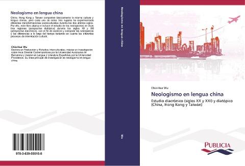Neologismo en lengua china