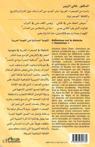 Réflexions sur le dialecte "Hassaniya"