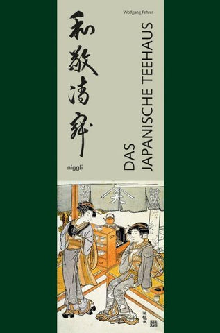 Das Japanische Teehaus