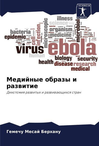 Medijnye obrazy i razwitie