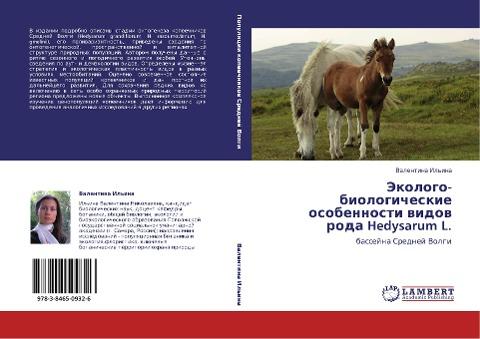Jekologo-biologicheskie osobennosti widow roda Hedysarum L.