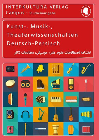 Interkultura Studienwörterbuch für Kunst-, Musik- und Theaterwissenschaften