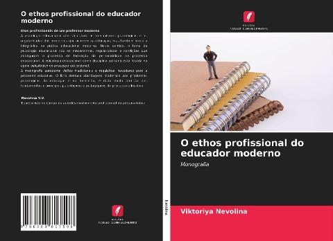 O ethos profissional do educador moderno