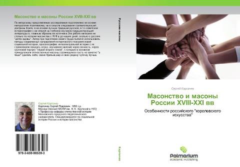 Masonstwo i masony Rossii XVIII-XXI ww