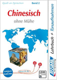 Chinesisch ohne Mühe Band 2