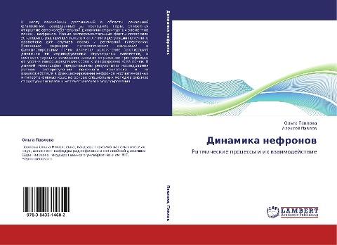 Dinamika nefronow
