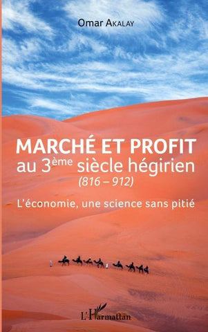 Marché et profit au 3ème siècle hégirien