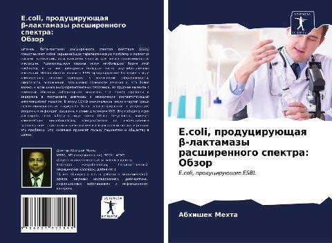 E.coli, produciruüschaq¿-laktamazy rasshirennogo spektra:Obzor