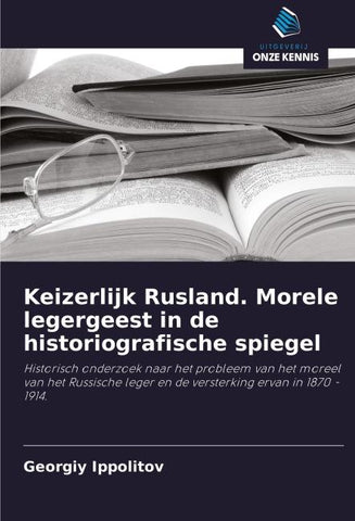 Keizerlijk Rusland. Morele legergeest in de historiografische spiegel