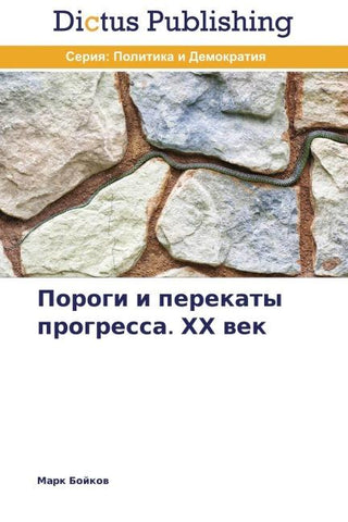 Porogi i perekaty progressa. HH wek