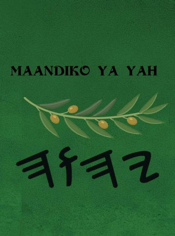Yah Maandiko Matakatifu